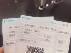 -中瑞国际影城(福州白湖亭店)