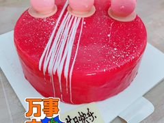 -第戎蛋糕(恒隆广场店)