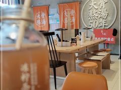 -味千拉面(上海松江二店)