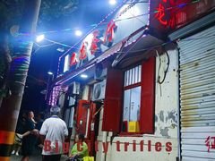 -九龙餐厅(大沽路店)