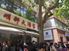 -老人和饭店(淮海中路店)