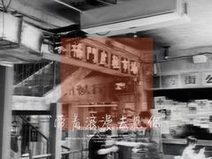 -五马集·海鲜·温州大牌档(黑金冠五马街十字路口店)