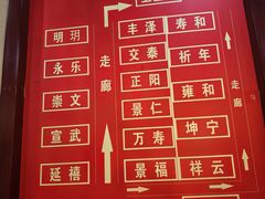 -葛记焖饼(经一路店)