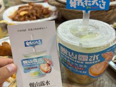 -喝丢一只鞋海鲜烧烤(总店)