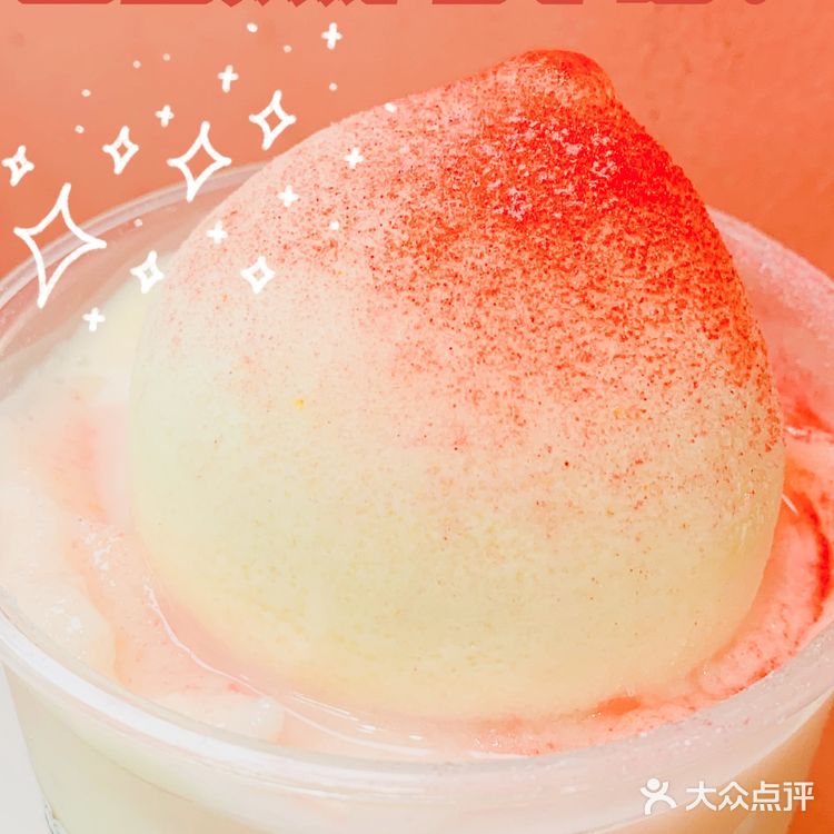 桃乐满山探店|燕窝桃胶🧚‍♂️仙女养颜神器