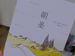 -天津图书馆(复康路馆)