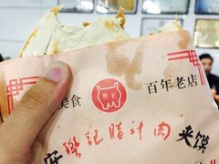 -樊记腊汁肉(竹笆市总店)