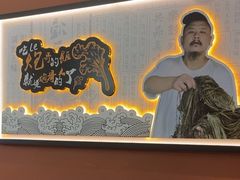 -彭厨(玉荣庄店)