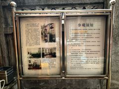 -上海鲁迅故居