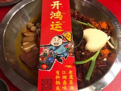 -谭鸭血老火锅(漳州路店)