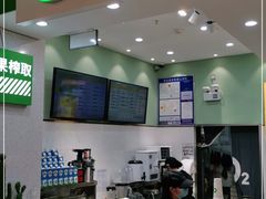 -O2鲜榨果汁(苏州龙湖狮山店)