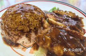 Signature Black Pepper Thai Lemongrass Chicken Rice