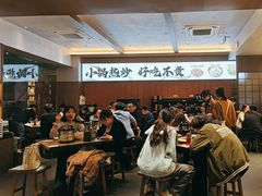 -高嗲嗲·现炒下饭菜(石鼓路店)
