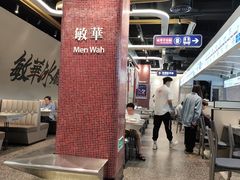 -敏华冰厅(平安金融中心店)