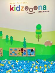 -莫莉幻想儿童乐园(苏州新区永旺店)