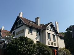 -香港龙凤楼(巨鹿路洋房店)