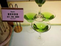 -芭菲盛宴·环球美食(北城国际店)