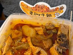 -老day牛杂(官也街总店)