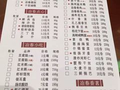 冶春茶社(沃尔玛店)-冶春茶社(太和广场店)