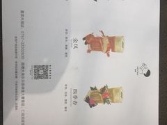 -喜茶(佛山顺德大良东乐路店)