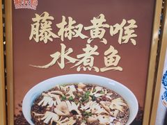-麻六记(新天地店)