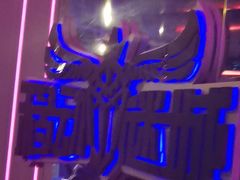 -移动谜城·大笨象密室逃脱(五棵松店)