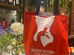 -百特喜·意大利餐厅(八佰伴镇江店)
