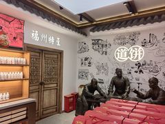 -百饼园(澳门路店)