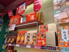-良枫友信(陈家祠店)
