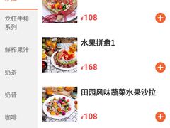 -布鲁豪斯亲子欢乐家庭餐厅