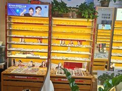 -优医视平价眼镜蔡司依视路折扣工厂店(十里堡店)
