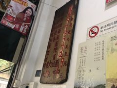 -安庆柴火馄饨(马道街店)