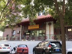 -京天红酒家(虎坊路店)