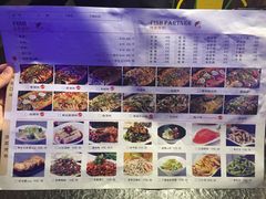 -美滋滋尚鱼烤鱼餐厅(空港店)