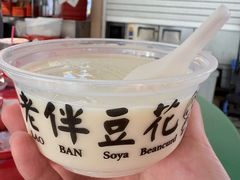 -老伴豆花(麦士威熟食中心店)