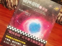 -果戈里书店