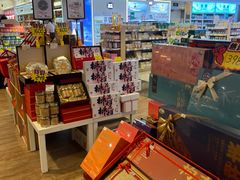 -金鹰超市(国际购物中心新街口店)