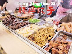 -腾兴饺子(腾龙路店)