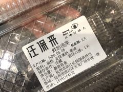 -汪保来(杭州解放路店)