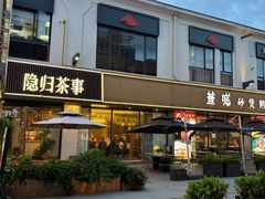 -长阳创谷