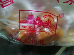 -宫廷糕点铺