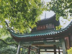 -岳麓山风景名胜区