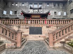 -周师兄大刀腰片火锅(磁器口直营店)