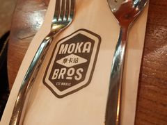-Moka Bros 摩卡站(嘉华店)