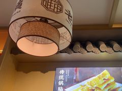 -老淮滨-蚌埠非遗小吃(淮河路店)