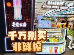 -南京路步行街