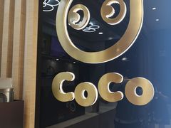 -CoCo都可(大兴凯德MALL店)