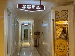 -麓湖国际水疗