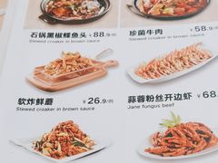 -九转小磨·非遗东北菜(群力店)