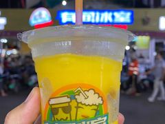 芒果-有间冰室(侨港风情街店)